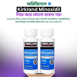 ২x Kirkland Minoxidil 5% Signature 60ML × 2 Bottles