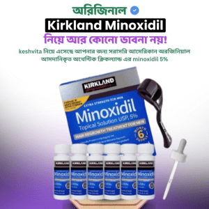 6x Kirkland Minoxidil 5% (60ml × 6 Bottles)