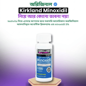 ১x Kirkland Minoxidil 5% Signature 60ML